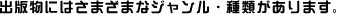 oŕɂ͂܂܂ȃWEނ܂B