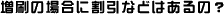 ̏ꍇɊȂǂ͂́H