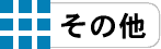 ̑
